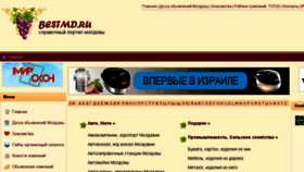 What Bestmd.ru website looked like in 2016 (7 years ago)
