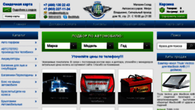 What Best4auto.ru website looked like in 2016 (7 years ago)