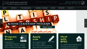 What Bpc.ae website looked like in 2016 (7 years ago)