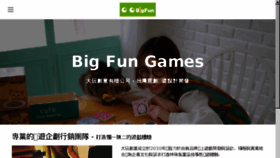 What Bigfungame.tw website looked like in 2016 (7 years ago)