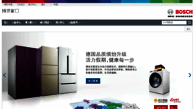 What Bosch-home.cn website looked like in 2016 (7 years ago)