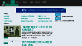 What Bzsou.cc website looked like in 2016 (8 years ago)