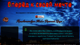 What Biznesprodukt.ru website looked like in 2016 (7 years ago)