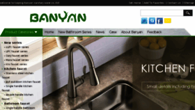 What Banyanfaucet.com website looked like in 2016 (7 years ago)