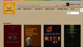 What Bibliophilia.eu website looked like in 2016 (7 years ago)