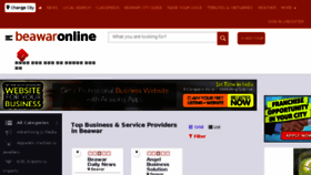 What Beawaronline.in website looked like in 2016 (7 years ago)