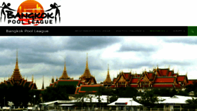 What Bangkokpool.com website looked like in 2016 (7 years ago)
