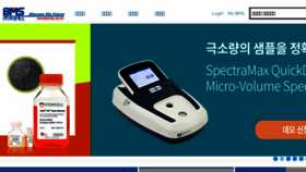 What Bmskorea.co.kr website looked like in 2016 (7 years ago)