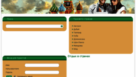 What Bhagavata.ru website looked like in 2016 (9 years ago)