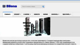 What Bilena.ru website looked like in 2016 (7 years ago)