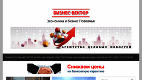 What Business-vector.info website looked like in 2016 (8 years ago)