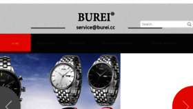 What Burei.cc website looked like in 2016 (7 years ago)