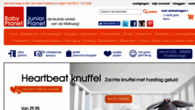 What Babyplanet.nl website looked like in 2016 (7 years ago)