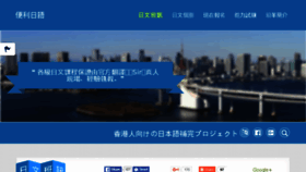 What Brng.jp website looked like in 2016 (7 years ago)