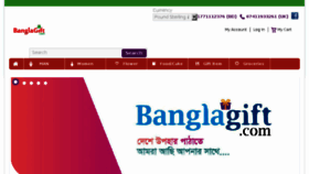 What Banglagift.com website looked like in 2016 (7 years ago)