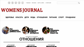 What Bojina.ru website looked like in 2016 (7 years ago)