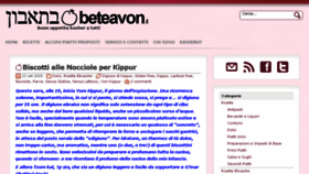 What Beteavon.it website looked like in 2016 (7 years ago)