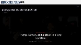 What Brookings-tsinghua.cn website looked like in 2016 (7 years ago)