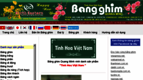 What Bangghim.com website looked like in 2017 (7 years ago)