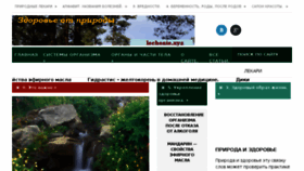 What Bezmedikamentov.ru website looked like in 2017 (7 years ago)