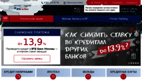 What Bm.ru website looked like in 2017 (7 years ago)