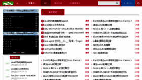 What Bozhiyue.com website looked like in 2017 (7 years ago)