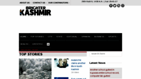 What Brighterkashmir.com website looked like in 2017 (9 years ago)