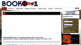 What Bookone1.gr website looked like in 2017 (7 years ago)