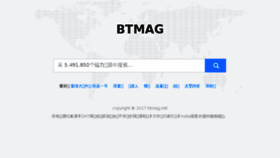 What Btmag.net website looked like in 2017 (7 years ago)