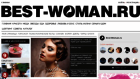 What Best-woman.ru website looked like in 2017 (7 years ago)