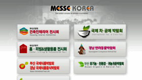 What Busangift.kr website looked like in 2017 (7 years ago)