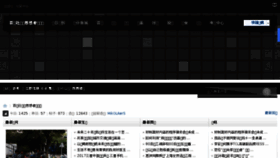 What Baidushe.com website looked like in 2017 (7 years ago)
