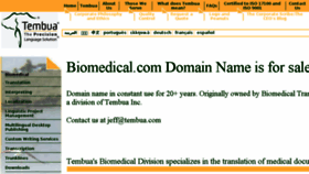 What Biomedical.com website looked like in 2017 (7 years ago)