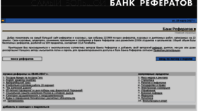 What Bankreferatov.ru website looked like in 2017 (7 years ago)