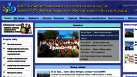 What Bpc.ks.ua website looked like in 2017 (7 years ago)