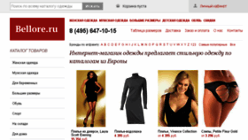 What Bellore.ru website looked like in 2017 (7 years ago)