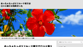 What Bakaleya-movie.jp website looked like in 2017 (7 years ago)