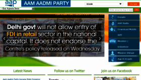 What Bihar.aamaadmiparty.org website looked like in 2017 (7 years ago)