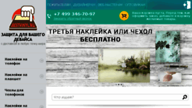 What Bestvinyl.ru website looked like in 2017 (7 years ago)