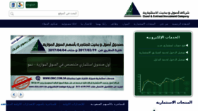 What Bakheetgroup.com website looked like in 2017 (7 years ago)