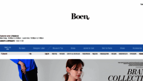 What Boen.co.kr website looked like in 2017 (6 years ago)