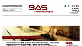 What Bas.kz website looked like in 2017 (7 years ago)