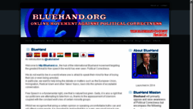 What Bluehand.org website looked like in 2017 (7 years ago)