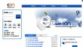 What Blue1.eonmail.co.kr website looked like in 2017 (7 years ago)