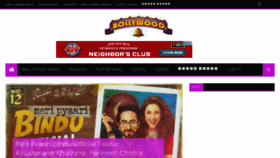 What Bollywoodghanta.com website looked like in 2017 (6 years ago)