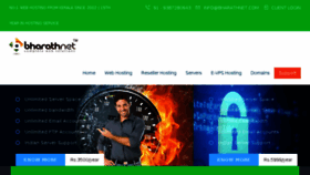 What Bharathnet.com website looked like in 2017 (6 years ago)
