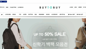 What Buytobuy.co.kr website looked like in 2017 (7 years ago)