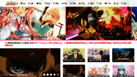 What Bilibili.bz website looked like in 2017 (6 years ago)