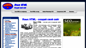What Bookhtml.ru website looked like in 2017 (7 years ago)
