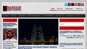 What Bahrainnewsgazette.com website looked like in 2017 (7 years ago)